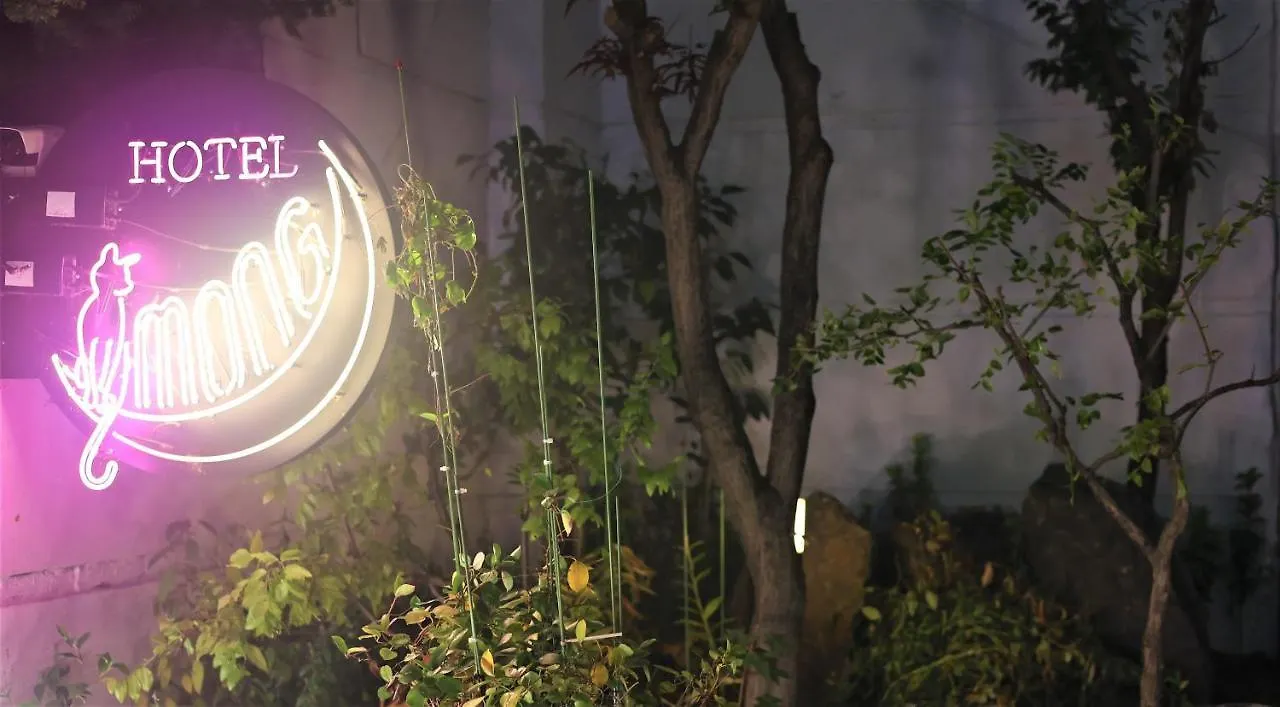 Mong Hotel Seoel