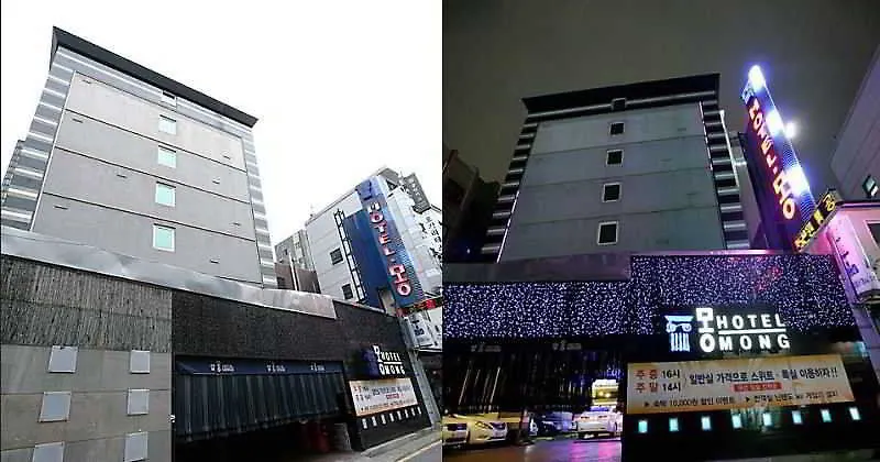 Hotel Lemong Seul